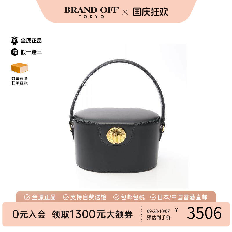 中古Givenchy纪梵希手提包