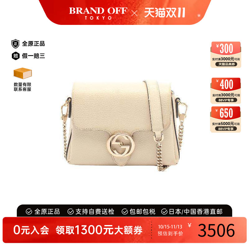 中古Gucci古驰斜挎包レディース
