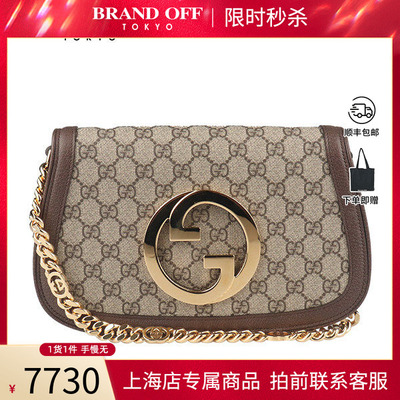 中古GUCCI(古驰)斜挎包