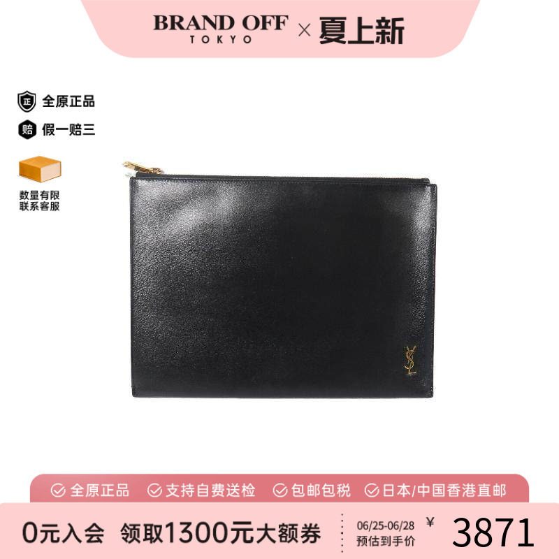 中古-日本进口YSL圣罗兰手拿包