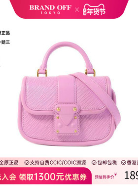 中古LV路易威登女包A级95新Shoulder bag肩包牛皮斜挎包紫色复古