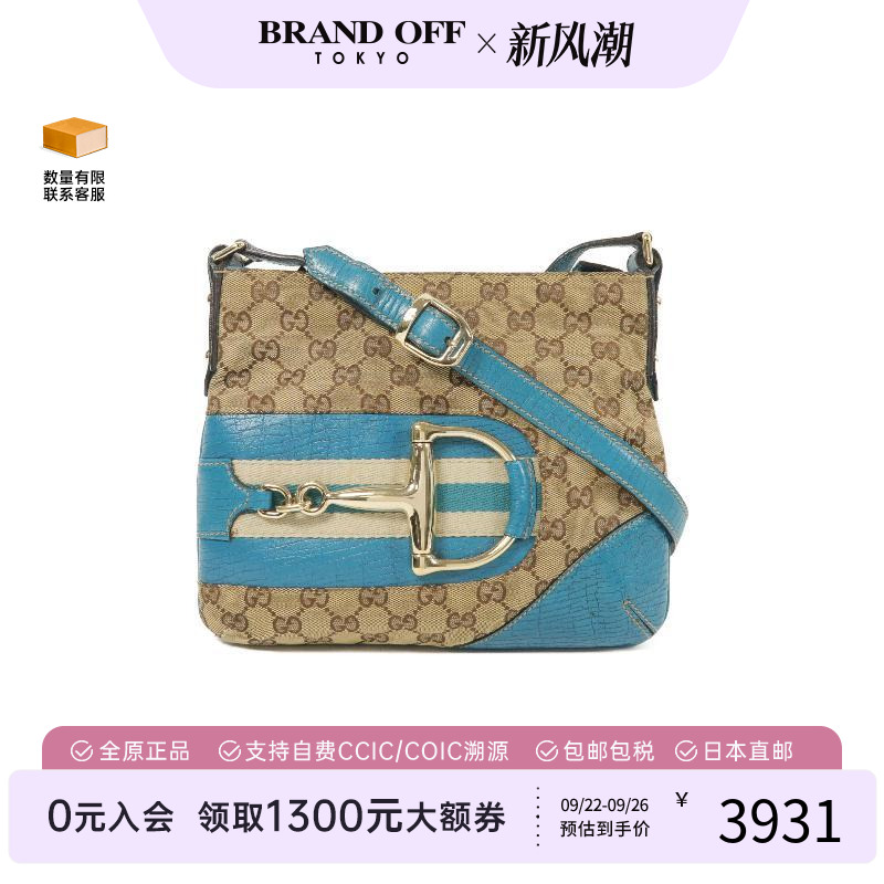 中古Gucci古驰斜挎包レディース