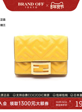 中古Fendi芬迪女B级9新fendi芬迪牛皮短钱包黄色正品时尚BRANDOFF