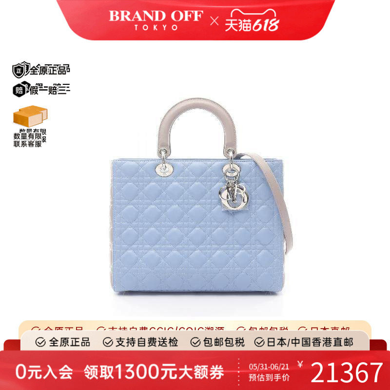 中古Dior迪奥女包A级95新Lady Dior戴妃包牛皮手提包蓝色BRANDOFF