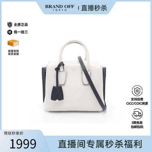 中古MCM斜挎包レディース牛皮