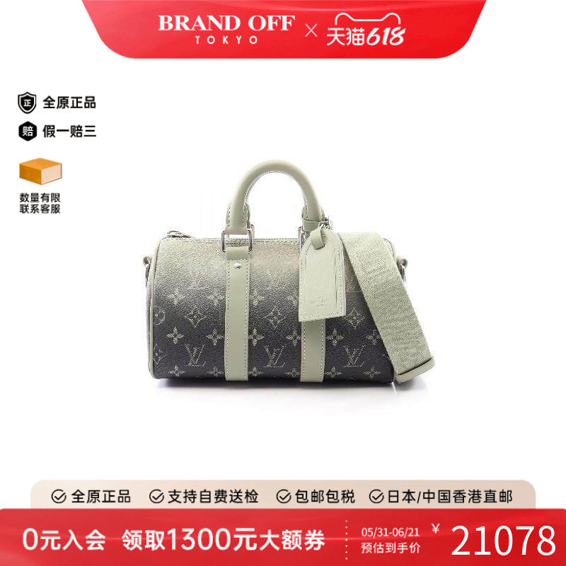 中古LV路易威登斜挎包メンズ