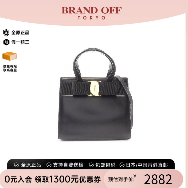 中古Ferragamo菲拉格慕斜挎包