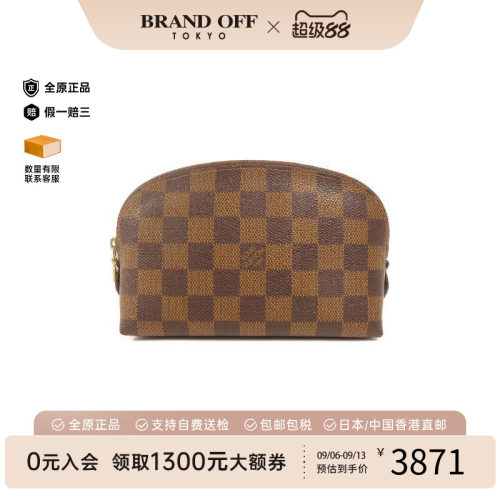 中古LV路易威登手拿包