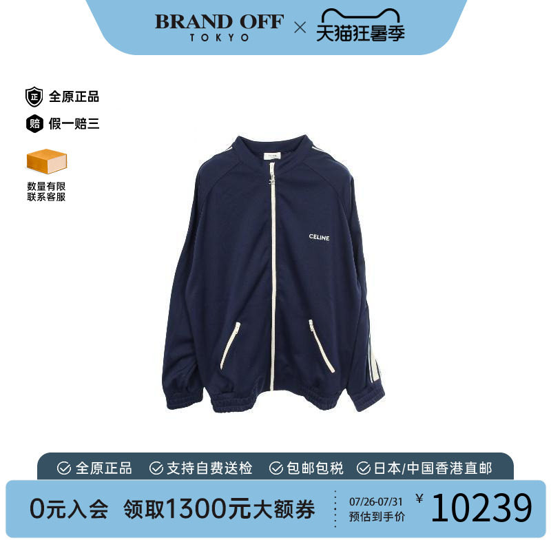 中古Celine赛琳外套メンズ帆布
