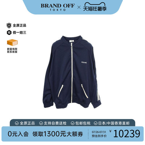 中古Celine赛琳外套メンズ帆布
