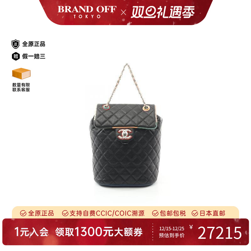 中古Chanel香奈儿双肩包