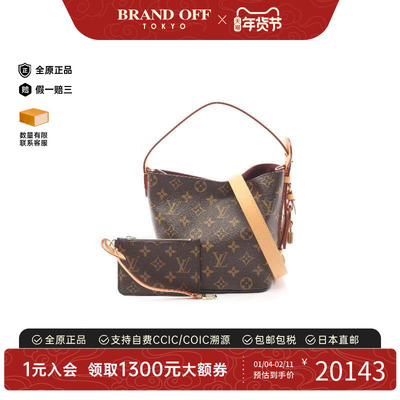 中古LV路易威登斜挎包レディース