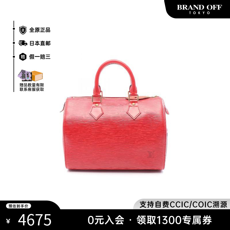中古LV路易威登手提包レディース