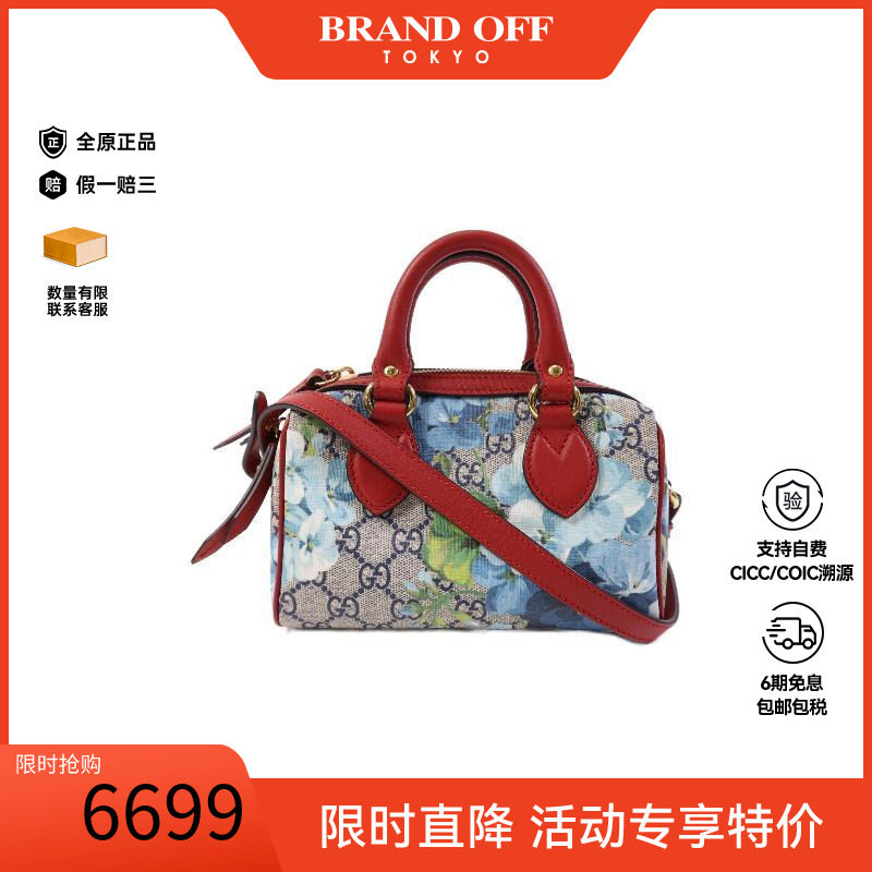 中古Gucci古驰斜挎包レディース