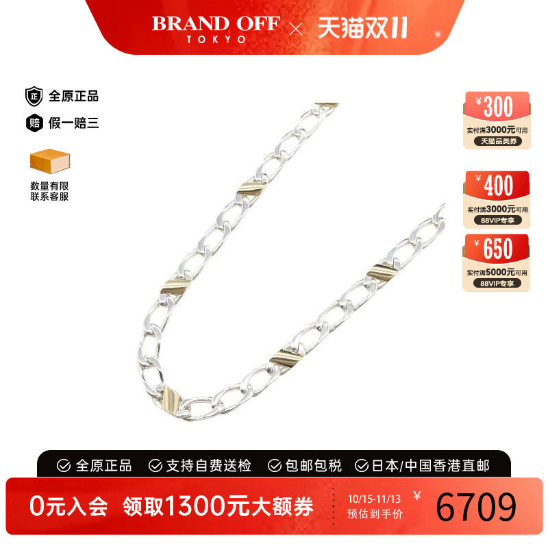 中古Tiffany&Co蒂芙尼项链