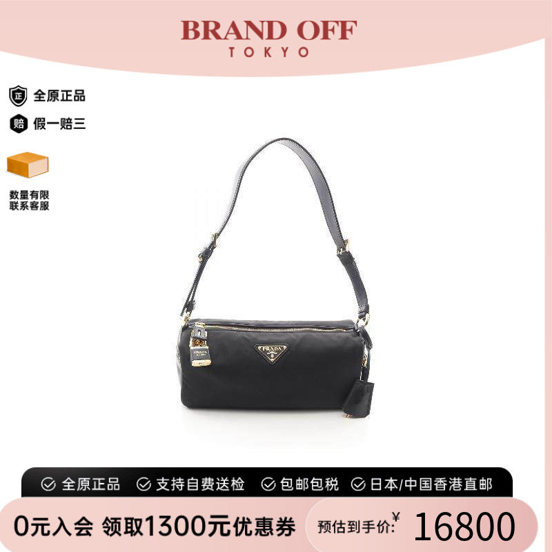 中古Prada普拉达单肩包