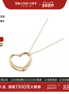 中古Tiffany&Co蒂芙尼项链