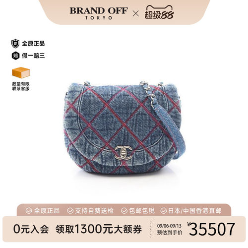 中古Chanel香奈儿斜挎包