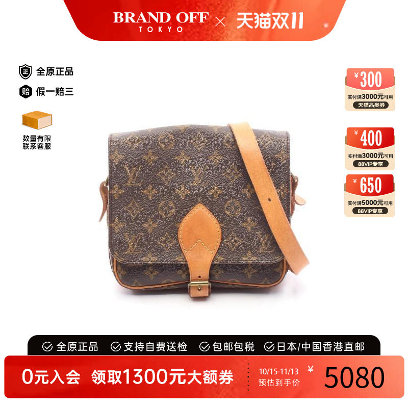 中古LV路易威登斜挎包レディース