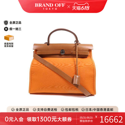 中古Hermes爱马仕斜挎包