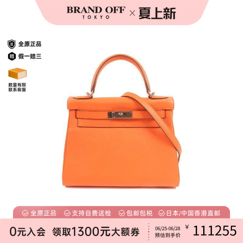 中古Hermes爱马仕斜挎包