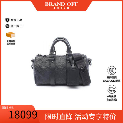 中古LV路易威登斜挎包メンズ牛皮