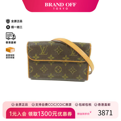 中古LV路易威登腰包レディース