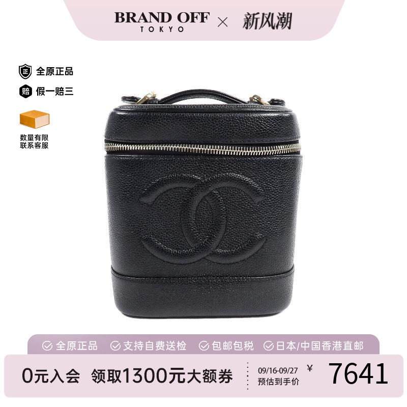 中古Chanel香奈儿手提包