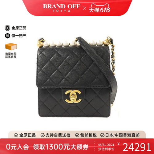 中古Chanel香奈儿斜挎包