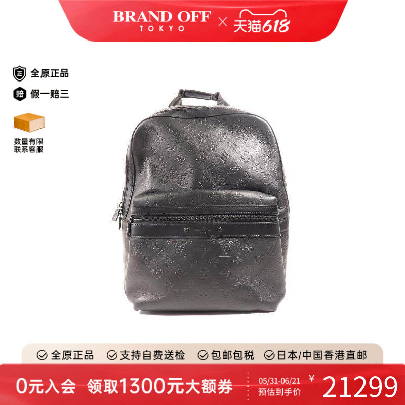 中古LV路易威登男包A级95新rucksack背包/旅行背包双肩包双肩包HK
