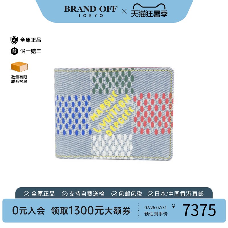 中古LV路易威登A级95新Portefeuille Multiple钱包短款钱包正品