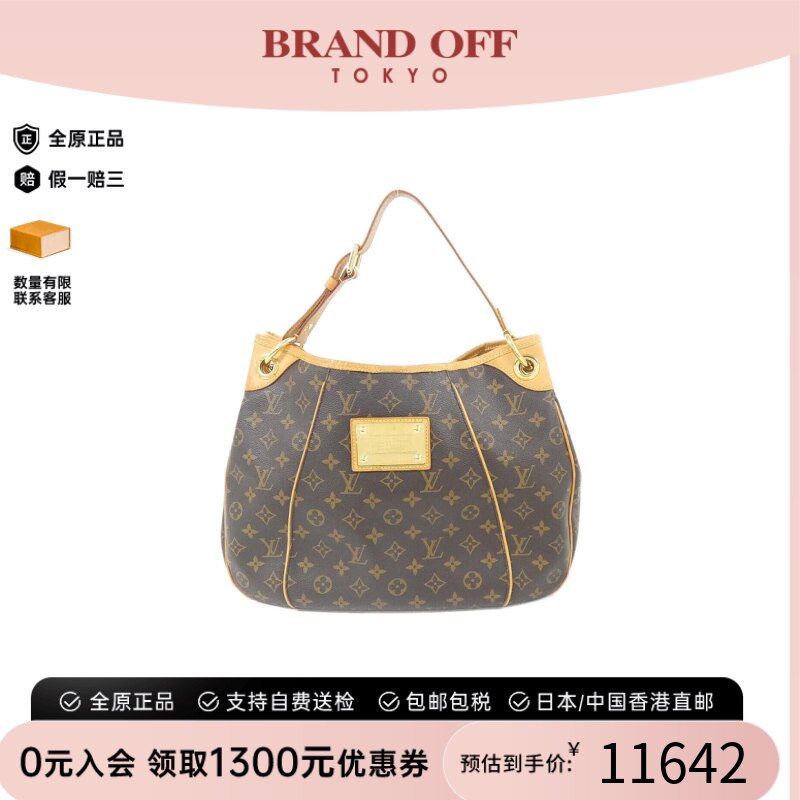 中古LV路易威登老花南瓜包女包