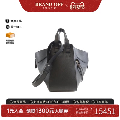 中古LOEWE罗意威吊床包斜挎女包