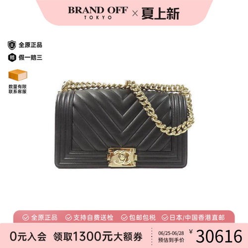 中古Chanel香奈儿斜挎包