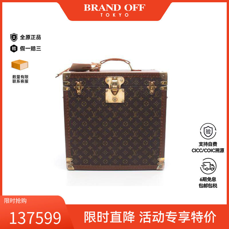 中古LV路易威登女包A级95新suitcase旅行箱涂层/防水帆布其他棕色