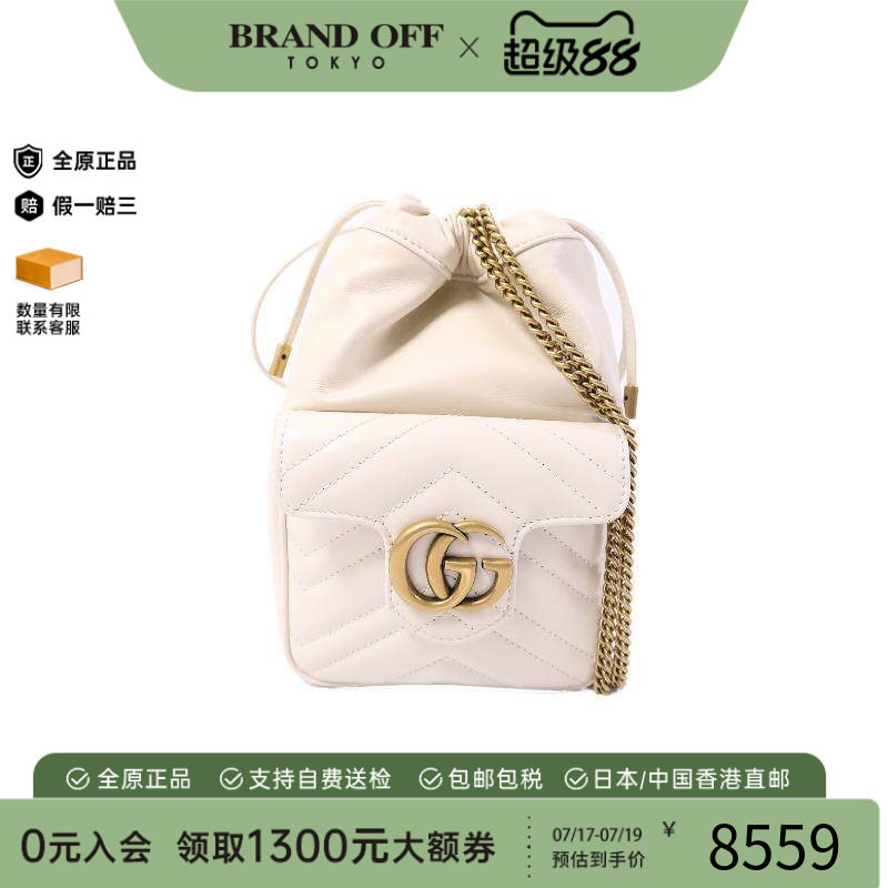 中古Gucci古驰斜挎包レディース