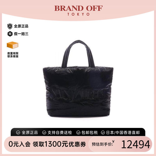 中古-日本进口YSL圣罗兰托特包