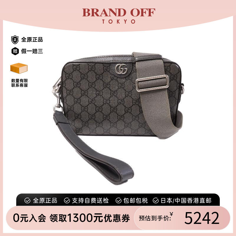 中古Gucci古驰斜挎包レディース