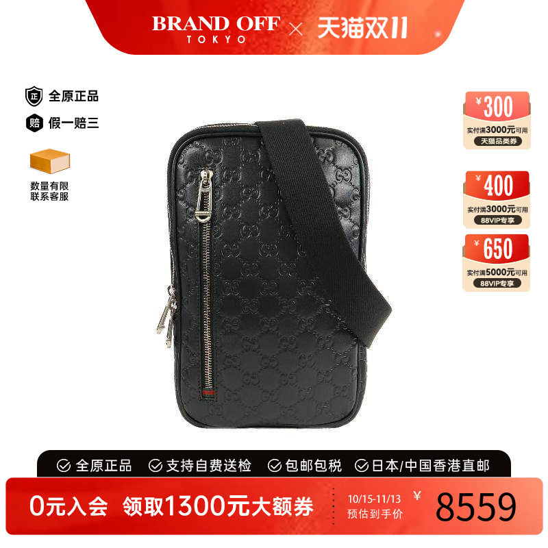 中古Gucci古驰斜挎包メンズ牛皮