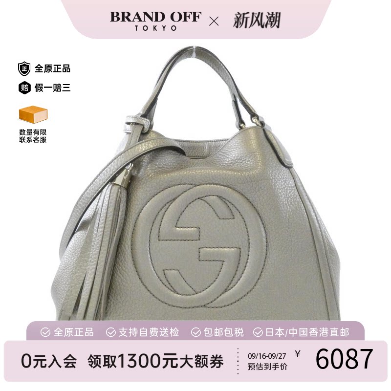 中古GUCCI古驰牛皮斜挎女包
