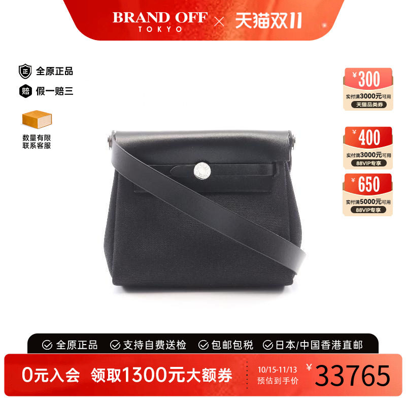 中古Hermes爱马仕斜挎包
