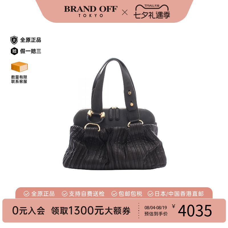 中古Bvlgari宝格丽手提包