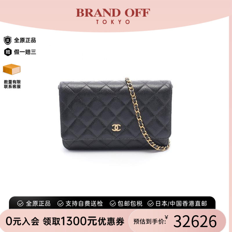 中古Chanel香奈儿斜挎包