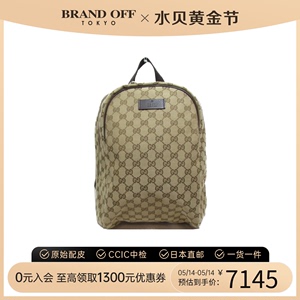 中古GUCCI古驰女包A级95新BackpackGGlogo帆布双肩包