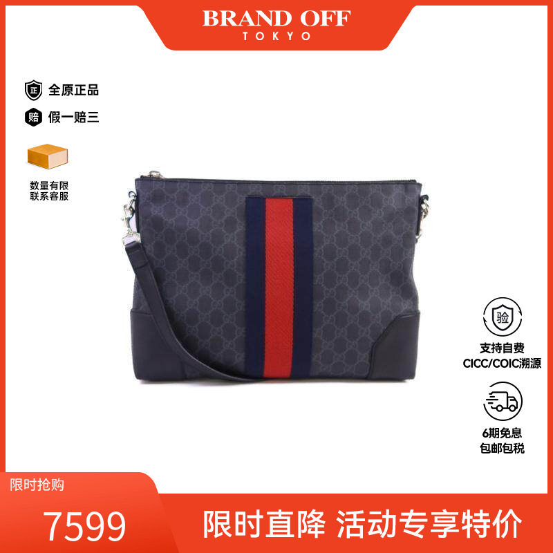 中古Gucci古驰男包A级95新Shoulder bag肩包涂层/防水帆布斜挎包