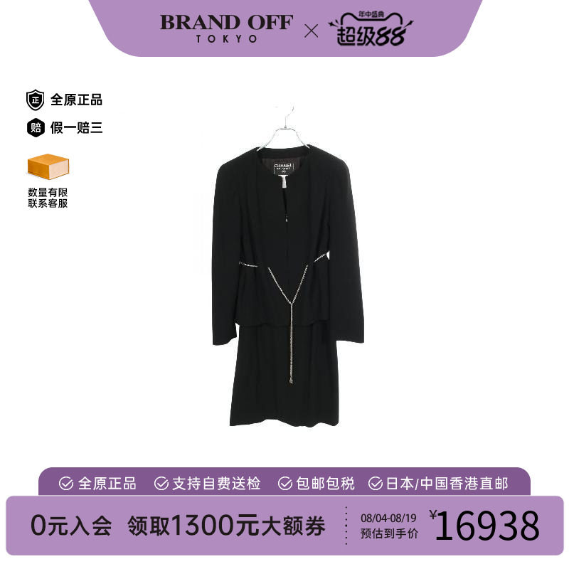 中古Chanel香奈儿上衣レディース