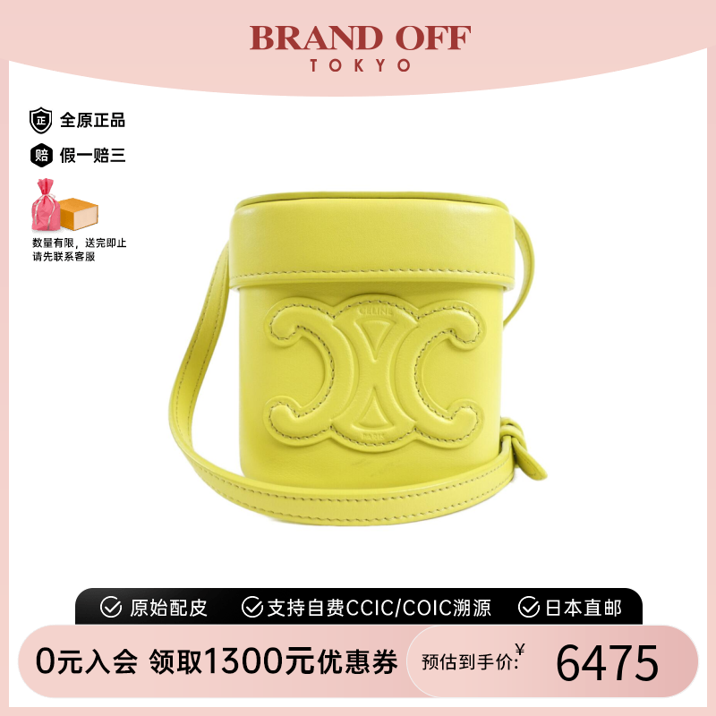 中古CELINE赛琳单肩包