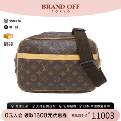 中古LV路易威登女包老花斜挎包