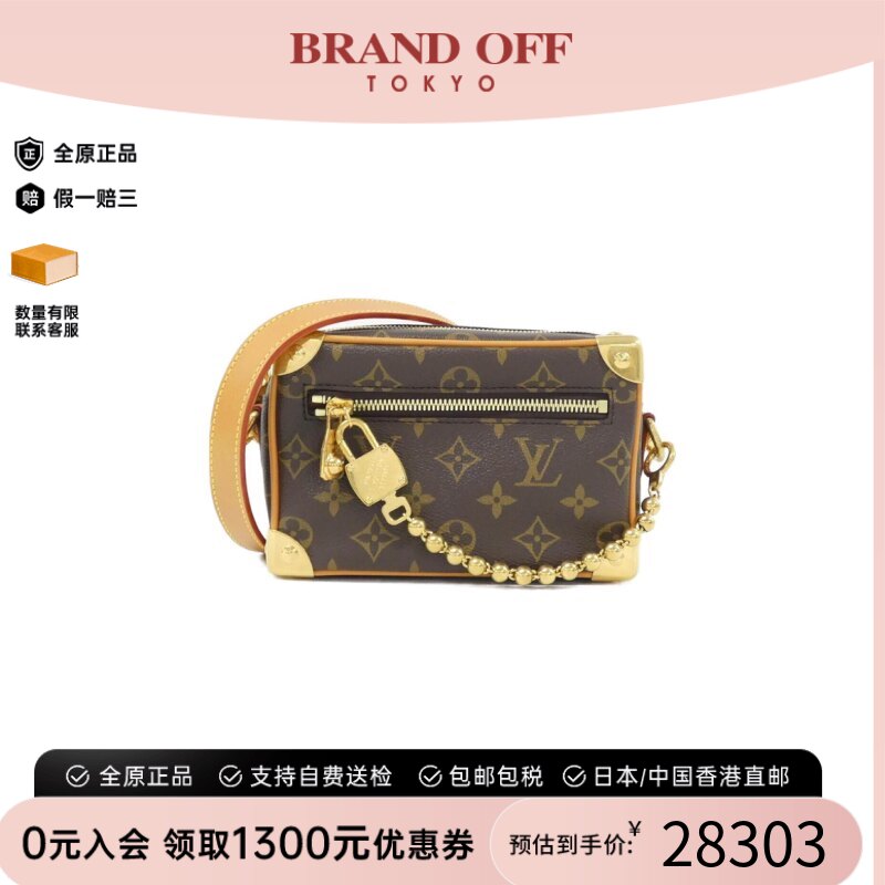 日本中古二奢LV路易威登95新