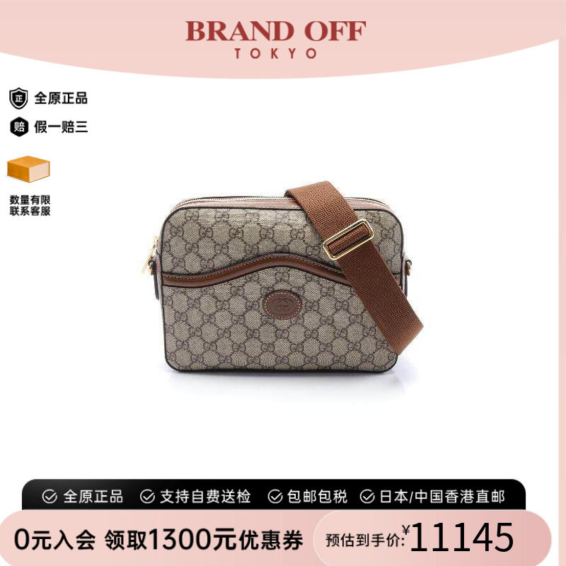 中古Gucci古驰斜挎包メンズ